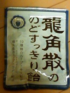a0239942_23385182.jpg