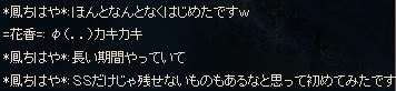 f0233667_15263358.jpg