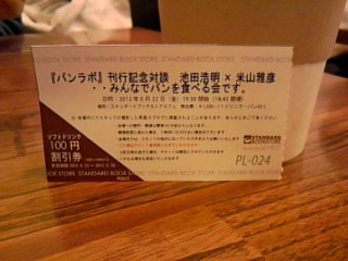 c0116072_23153970.jpg