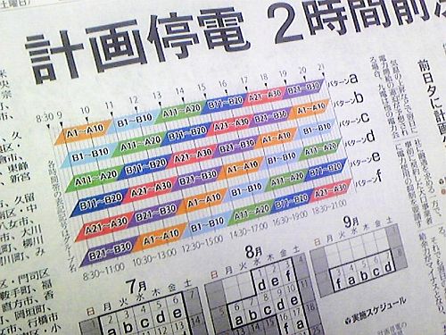 e0114015_2172241.jpg