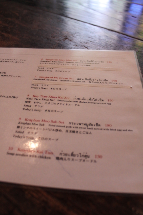f0233916_13372030.jpg