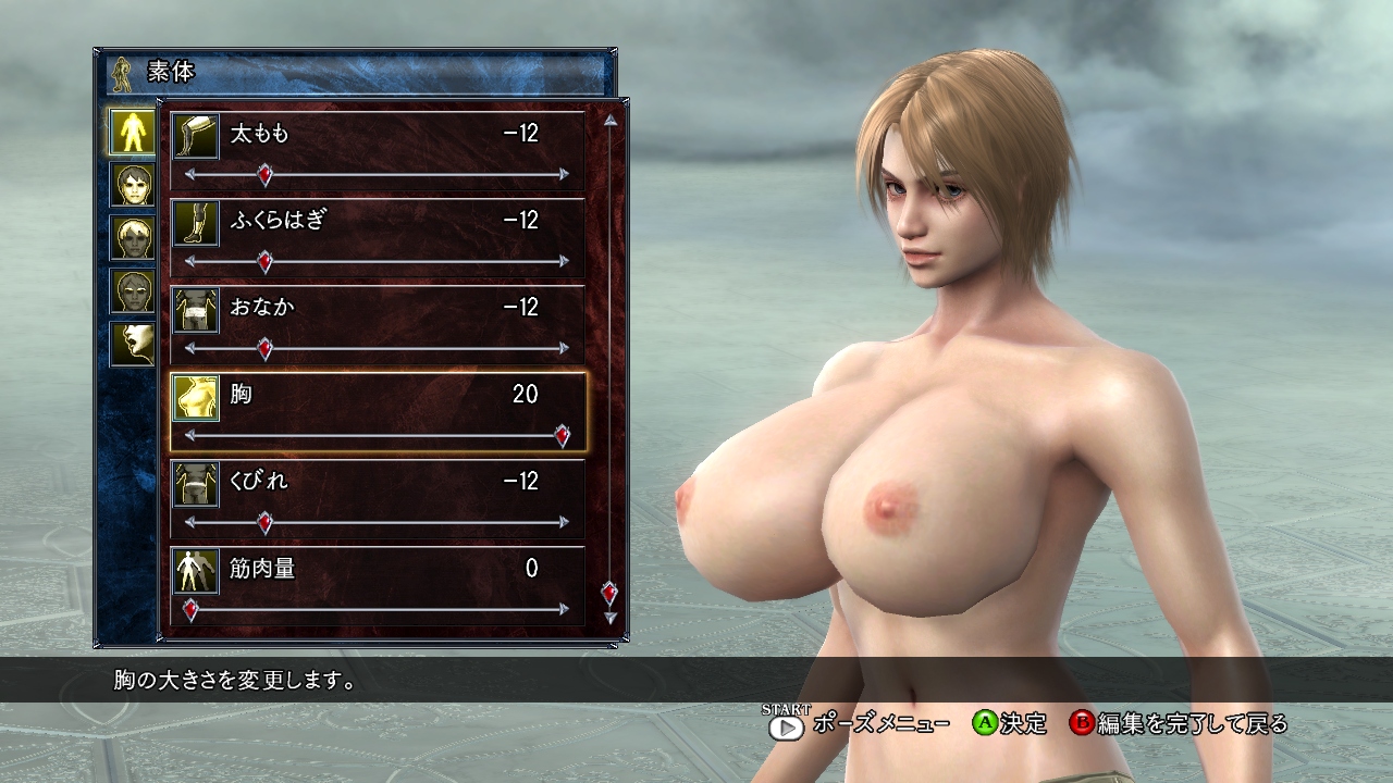 ivy soul calibur nude mod