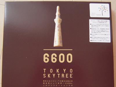 c0050264_16531464.jpg