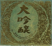 d0085267_2045286.jpg