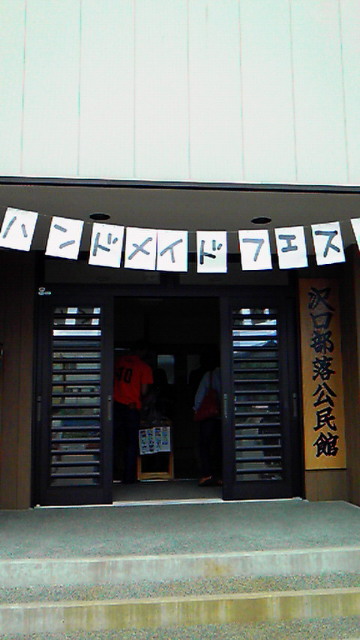d0256914_2330553.jpg