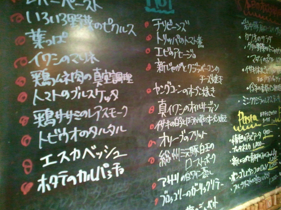 e0208058_923377.jpg