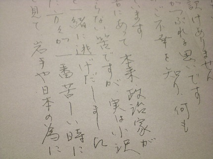 c0228890_045010.jpg
