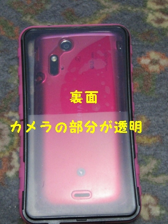 f0033598_20335430.jpg