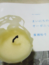 c0188928_1349308.jpg