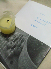 c0188928_13494226.jpg