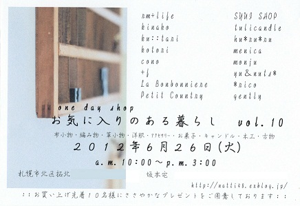 e0153758_2031765.png