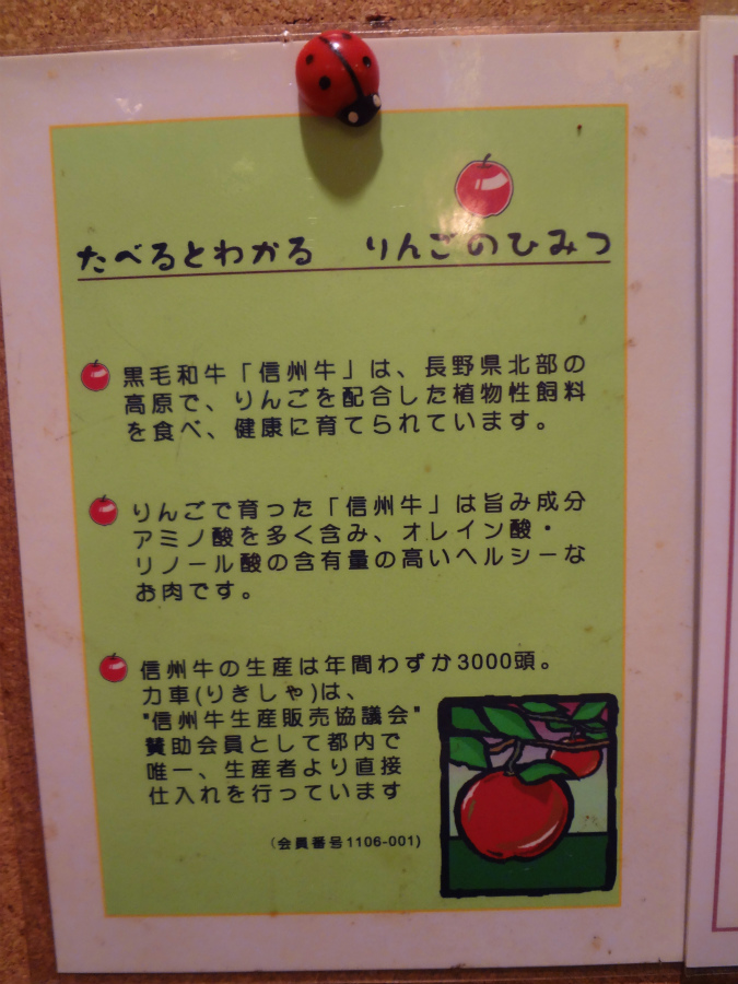 e0208058_23375748.jpg