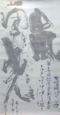 c0039487_221528.jpg
