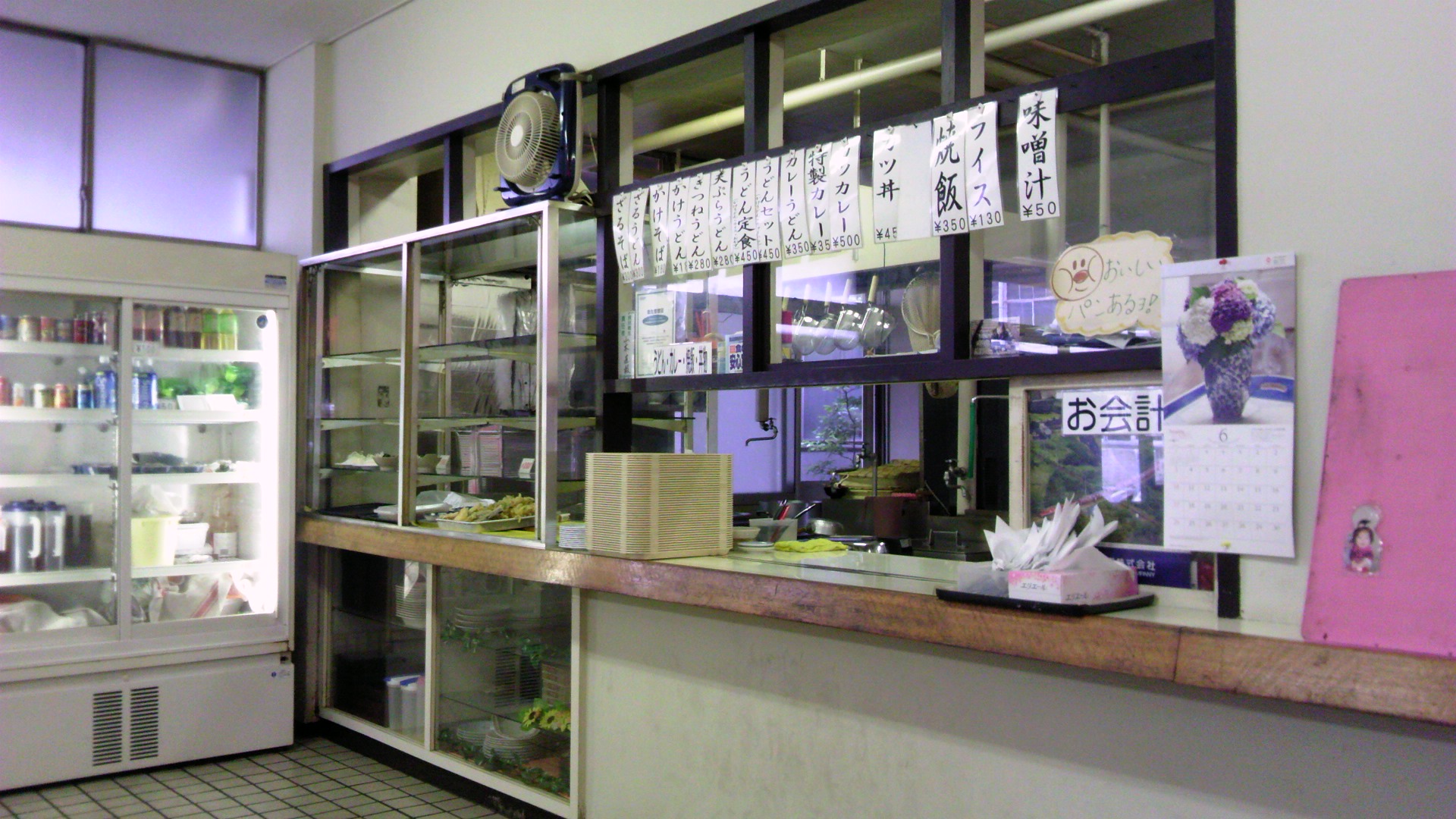 d0155415_23592193.jpg