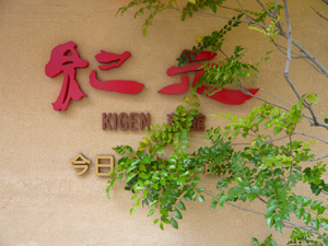 b0019820_2358418.jpg