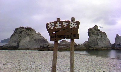 d0024220_2151838.jpg