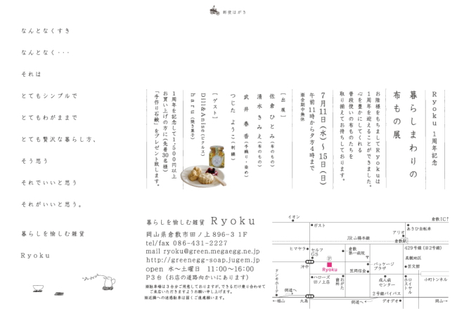 d0144927_10462386.jpg