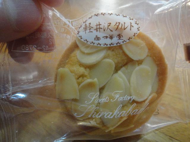 f0208737_7483948.jpg