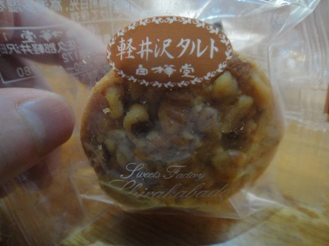 f0208737_7532537.jpg