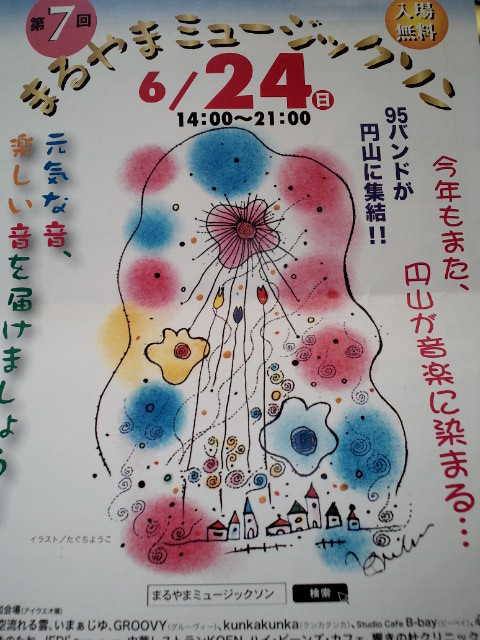 c0117239_7214527.jpg
