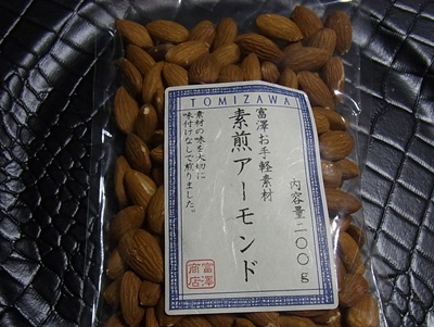 素焼きアーモンド