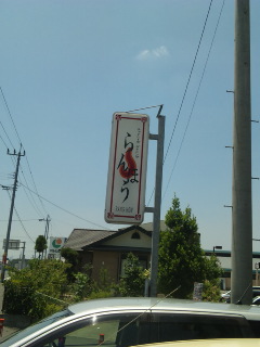 c0179348_20463886.jpg