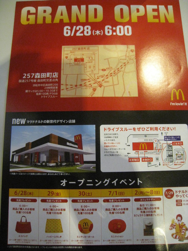 c0177951_9405917.jpg