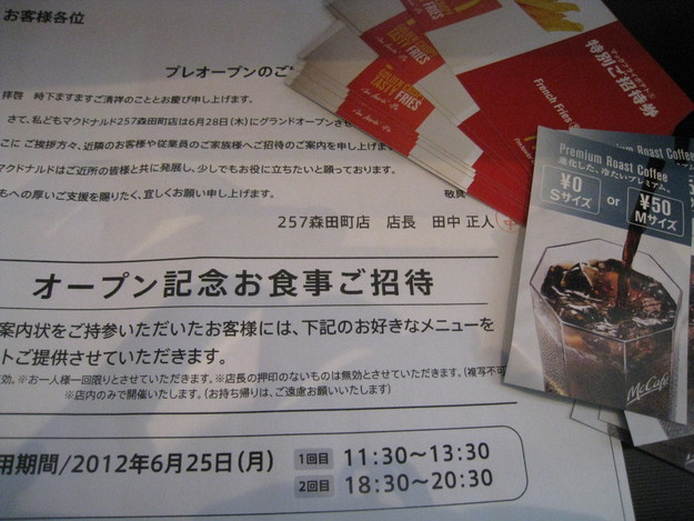 c0177951_9473850.jpg