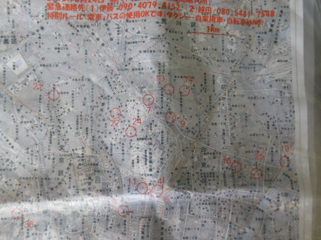 c0206177_857437.jpg