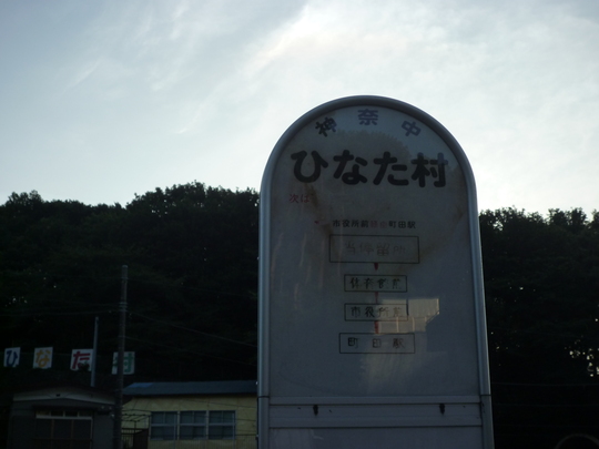 a0272591_13141957.jpg