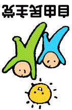 f0148098_22321594.gif