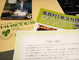 f0000211_2132015.jpg
