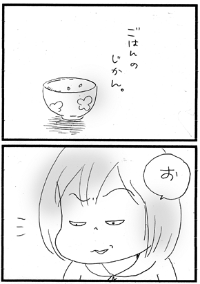 c0019433_1025478.gif