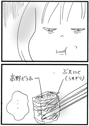 c0019433_1026284.gif