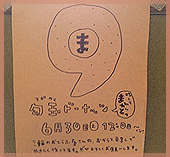 d0229442_21583666.gif