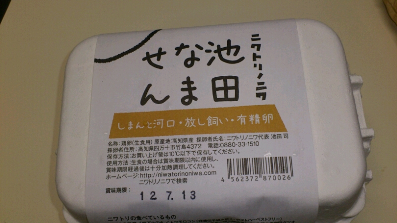 f0063356_15294895.jpg