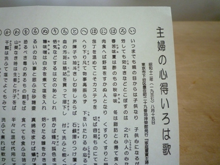 c0178183_7133332.jpg