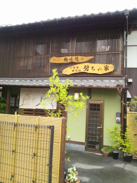 c0206212_19323862.jpg