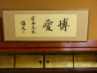 f0000521_1155841.jpg