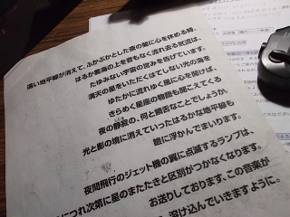 f0043559_8354535.jpg