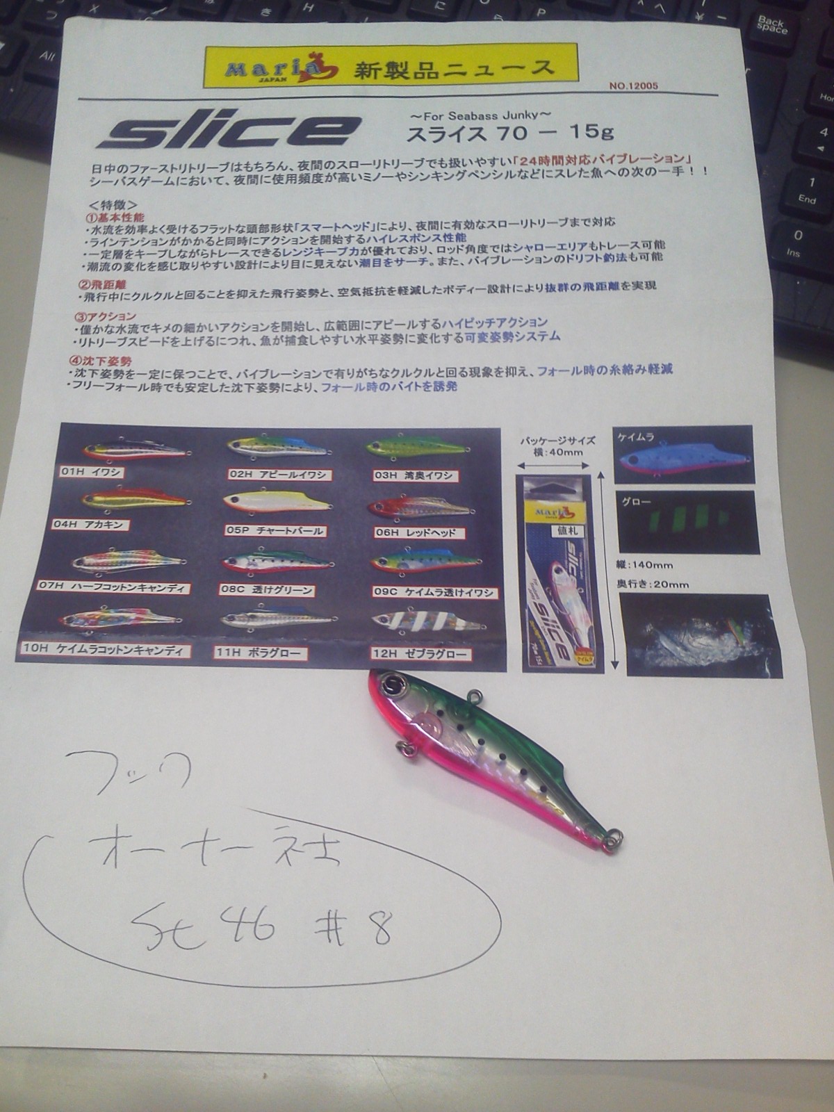 a0075615_1164989.jpg