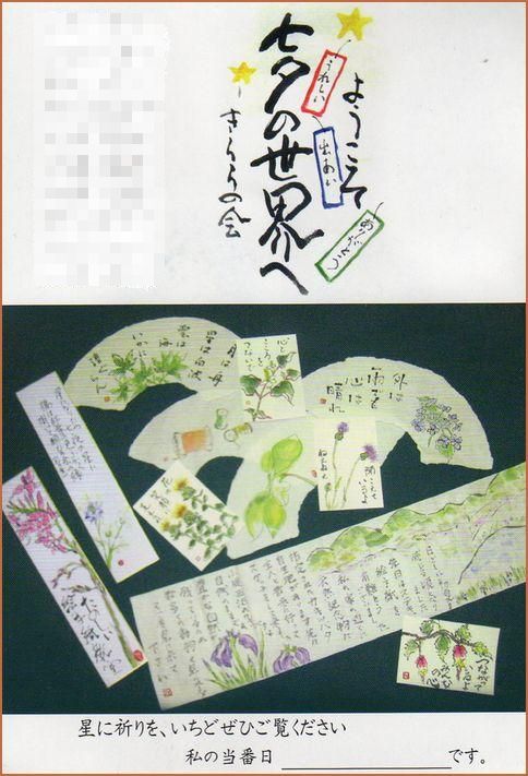 a0081957_1152862.jpg