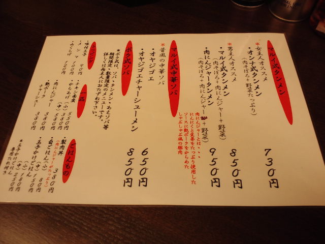 f0051283_161695.jpg