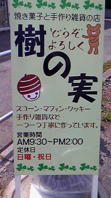 d0256914_0124251.jpg