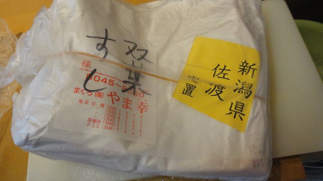 f0208737_827478.jpg
