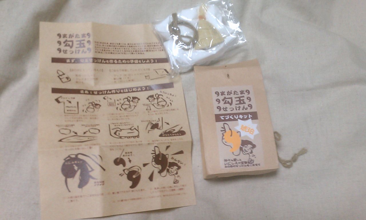 d0229442_002610.jpg