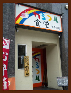 c0179348_188414.jpg