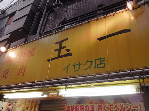 a0004752_13581739.jpg