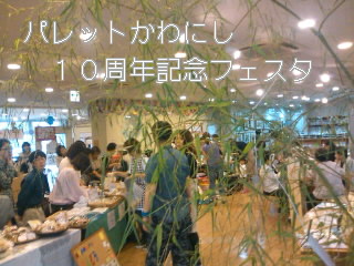 f0061067_20233218.jpg
