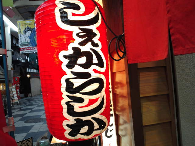 f0051283_14515262.jpg